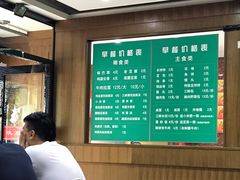 -苏闽菜馆(鞍山道店)