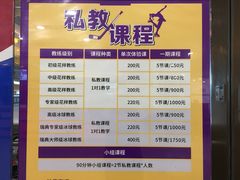 -奥山冰场(奥山世纪城店)