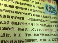 -国足臭豆腐(明瓦廊店)