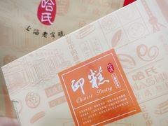 -上海哈尔滨食品厂(淮海中路店)