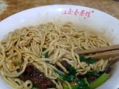 -泰顺江南春面馆