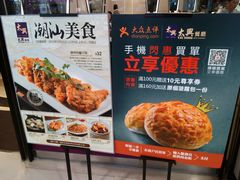 -太兴餐厅(东方广场分店)