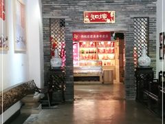 -金苑酒家·客家菜·广东老字号(万象店)