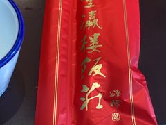 -登瀛楼(鼓楼店)
