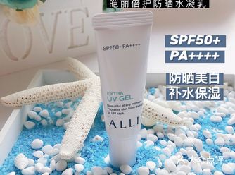美妆好物分享｜ALLIE防水防汗隔离防晒水凝乳