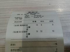 -歇脚亭(大连罗斯福广场店)