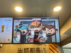 -书亦烧仙草(新都会店)