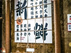 -谭三娘鲜切牛肉自助火锅(九眼桥总店)