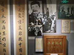 -上海蔡元培故居陈列馆