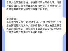 -嘉盛律师团队·法律咨询(上海广场店)