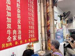 -老贵阳全牛粉(尚义路店)