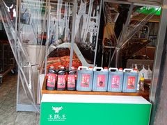 -中天楼