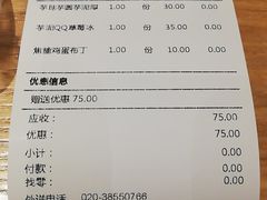 -鲜芋仙(时尚天河店)
