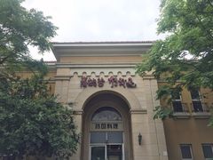 -青鹤谷(苏州店)