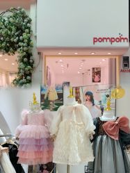 -中八童装妇婴用品广场(荔湖大厦店)