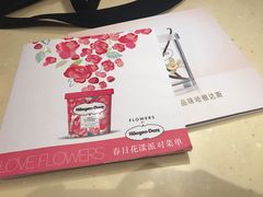 -哈根达斯(扬州瘦西湖店)