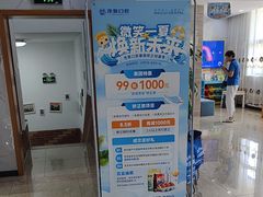 -茂菊口腔连锁(浦东南路店)
