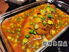 -真味汤馆(汽博店)