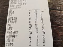 -横琴公社餐厅