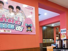 -大嘻咹biangbiang面(历史博物馆店)