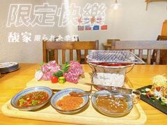 -馥家小馆(黔灵山公园店)