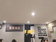 -糖匠(垂虹路店)