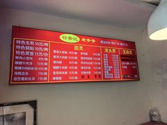 -舒蔡记生煎菜饭(云南中路店)