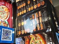 -达美乐比萨(石景山万达店)