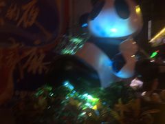 -贰麻酒馆(1912店)