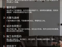 -居丽装饰空间设计(总部)