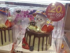 -味多美蛋糕(灯市口店)