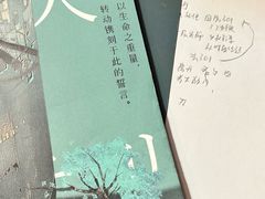 -剧狐剧本杀·月球探案馆(人民广场1号店)