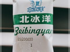 -百年义利(北兴路店)
