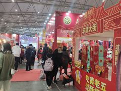 -成都世纪城新国际会展中心
