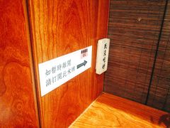 -独食火锅·半米屋台(直营总店)
