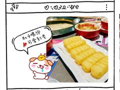 炸牛奶-生活如沸·顺德水牛奶火锅(大学路店)