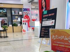 -中国联通(长春市同光路自有营业厅)