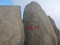 -九华山风景区