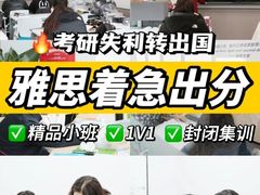 -新航道小语种·欧亚留学(万象城校区)