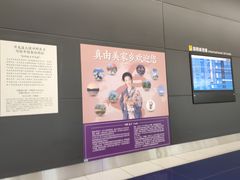 日本名古屋中部国际机场-中部国际机场