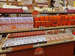 -沪上阿姨·臻选茶饮(上海环球港店)