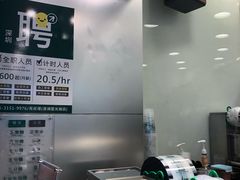 -1点点(清湖地铁店)