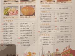 -广州酒家(文昌总店)