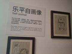-张乐平故居