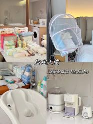 -侒悦缦月子中心·疗愈园区(龙岗店)