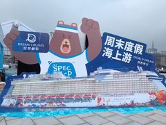 -珠江夜游广州塔·中大码头