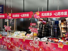 -金茂览秀城