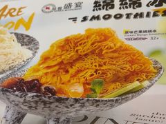 -中山威尼斯西餐厅(三乡总店)
