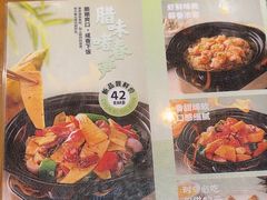 -如轩·海鲜砂锅粥·潮汕菜(沿江东路店)
