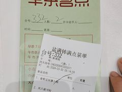 -盆满钵满·国家非遗传承(云台店)